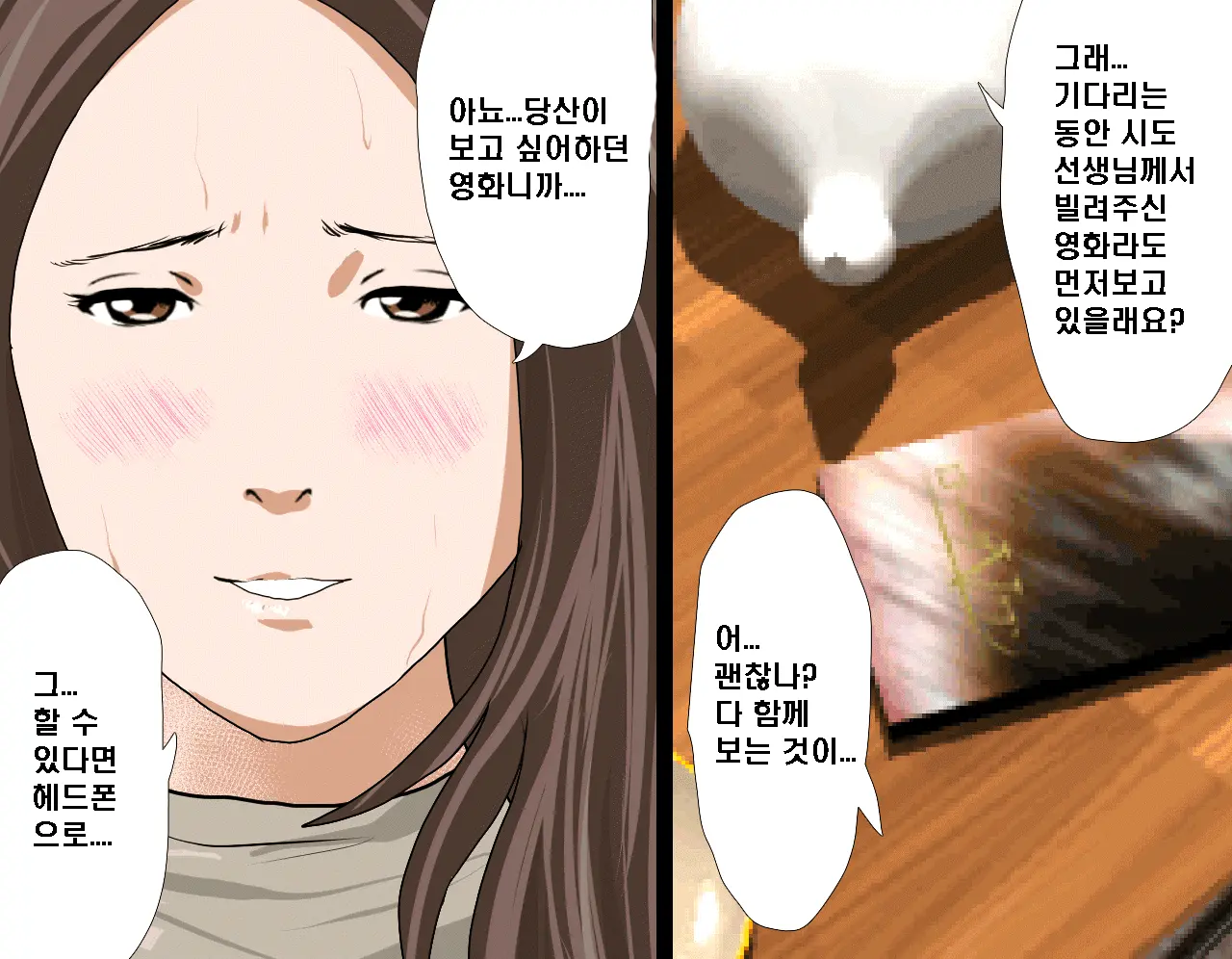 Saimin Seikyouiku 7 | 최면성교육 제7화